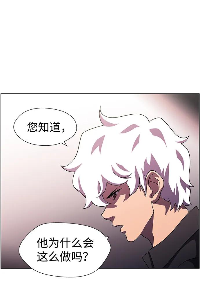 《神探佛斯特_NEXT》S4-Ep.10. 双生（2） 第53页