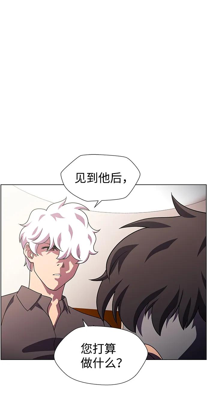 《神探佛斯特_NEXT》S4-Ep.10. 双生（2） 第57页