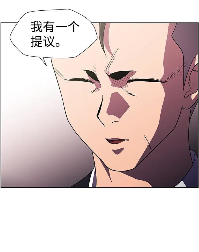 《神探佛斯特_NEXT》S4-Ep.10. 双生（2） 第11页