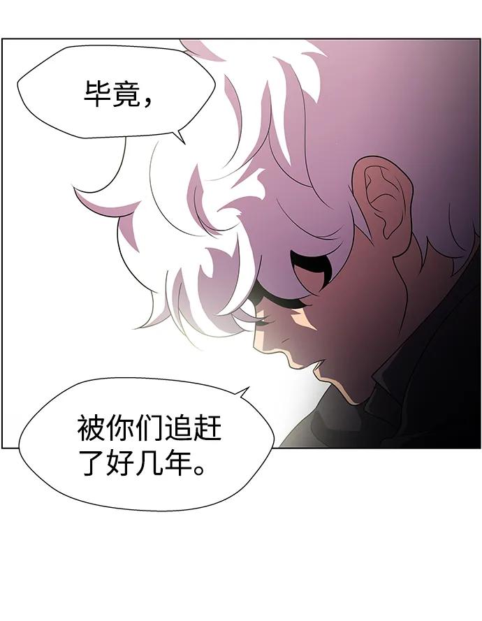 《神探佛斯特_NEXT》S4-Ep.10. 双生（2） 第30页