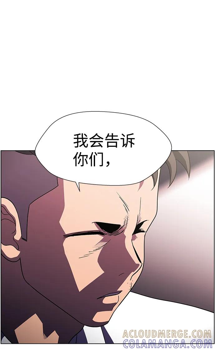 《神探佛斯特_NEXT》S4-Ep.10. 双生（2） 第61页