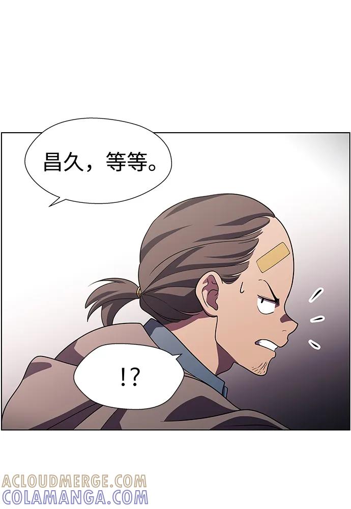 《神探佛斯特_NEXT》S4-Ep.10. 双生（2） 第7页
