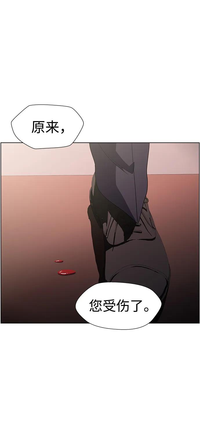 《神探佛斯特_NEXT》S4-Ep.10. 双生（2） 第18页