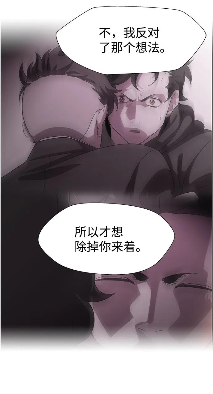 《神探佛斯特_NEXT》S4-Ep.10. 双生（2） 第54页