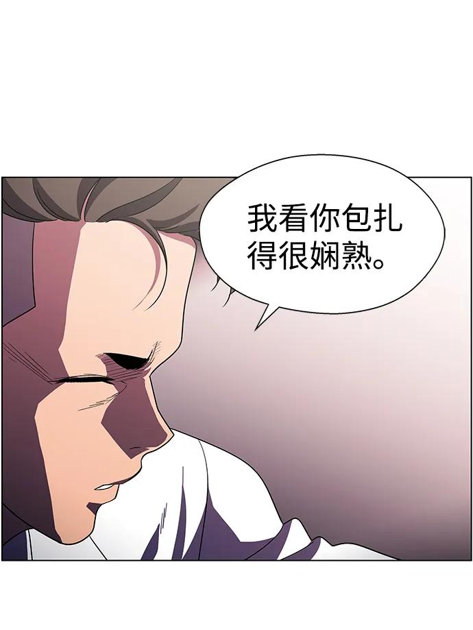 《神探佛斯特_NEXT》S4-Ep.10. 双生（2） 第29页