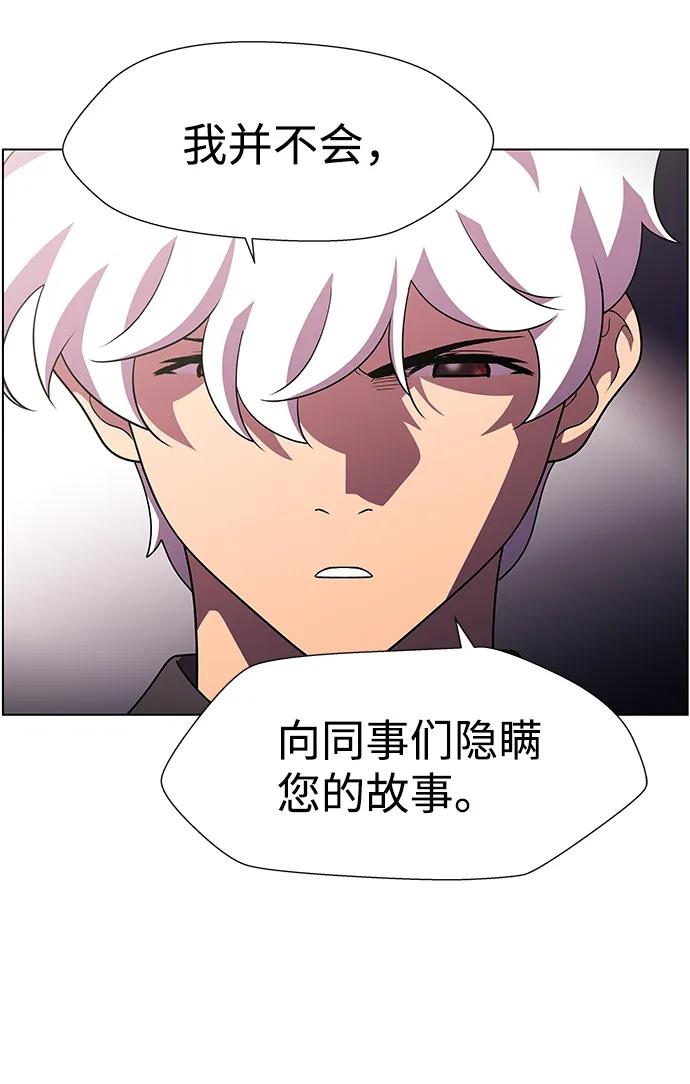 《神探佛斯特_NEXT》S4-Ep.10. 双生（2） 第65页