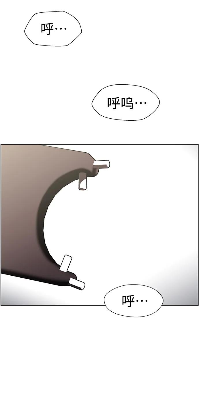 《神探佛斯特_NEXT》S4-Ep.10. 双生（2） 第3页