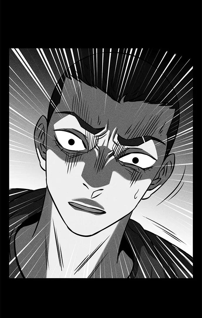《笨蛋天才》第9话 第32页