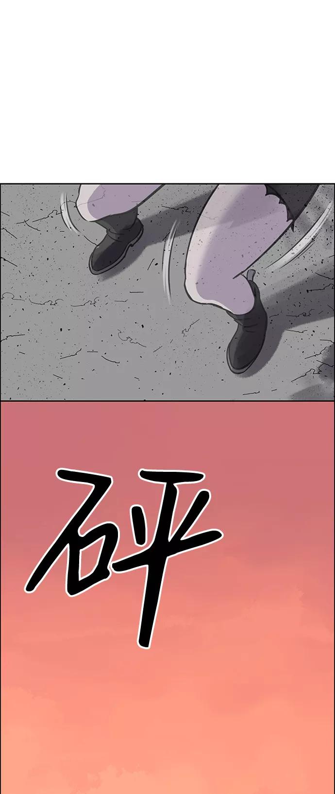 《笨蛋天才》第9话 第52页