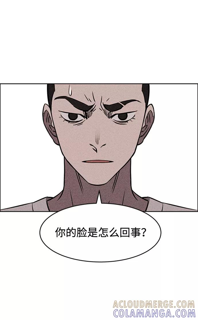 《笨蛋天才》第9话 第69页