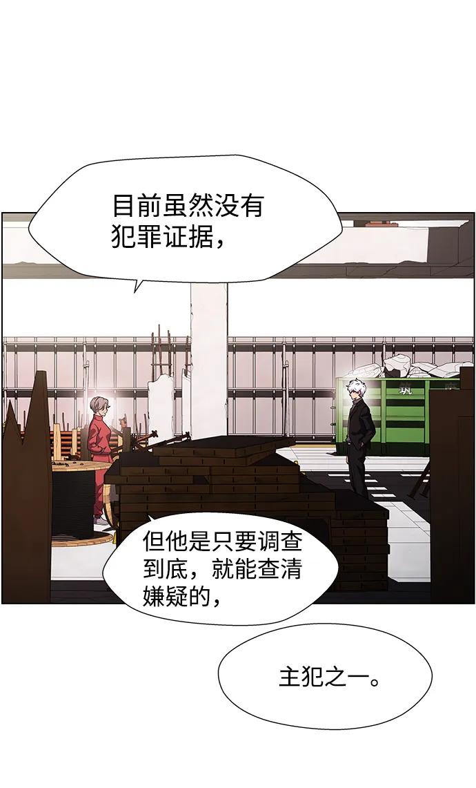 《神探佛斯特_NEXT》S4-Ep.10. 双生（3） 第15页