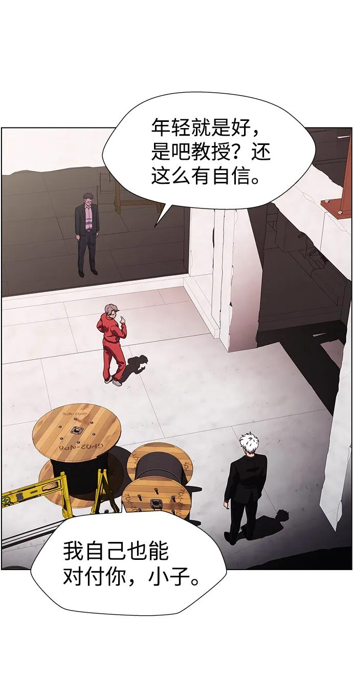 《神探佛斯特_NEXT》S4-Ep.10. 双生（3） 第33页