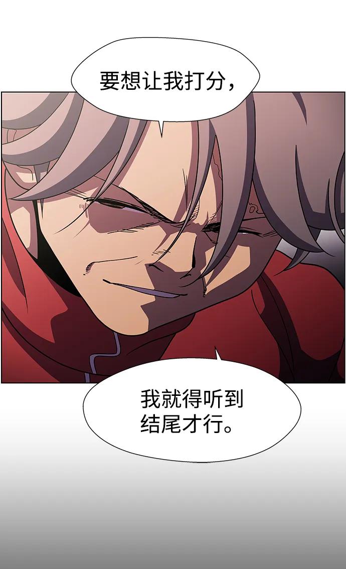 《神探佛斯特_NEXT》S4-Ep.10. 双生（3） 第11页