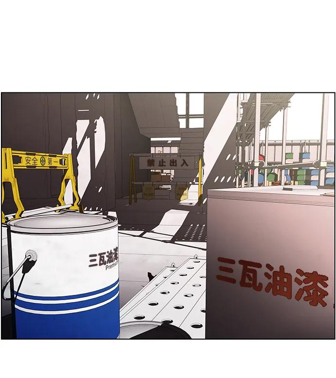 《神探佛斯特_NEXT》S4-Ep.10. 双生（3） 第3页