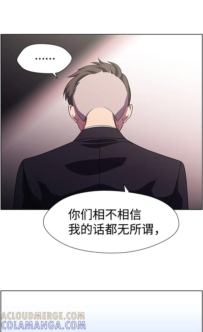 《神探佛斯特_NEXT》S4-Ep.10. 双生（3） 第34页