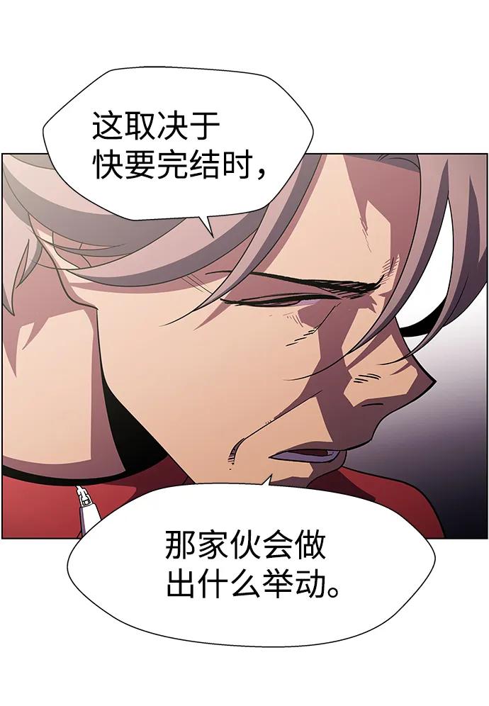《神探佛斯特_NEXT》S4-Ep.10. 双生（3） 第20页