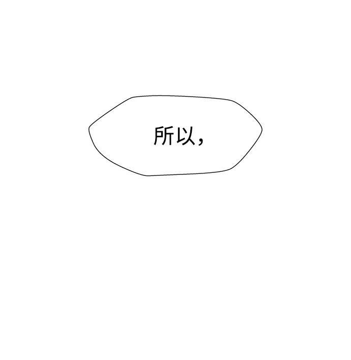 《神探佛斯特_NEXT》S4-Ep.10. 双生（3） 第26页