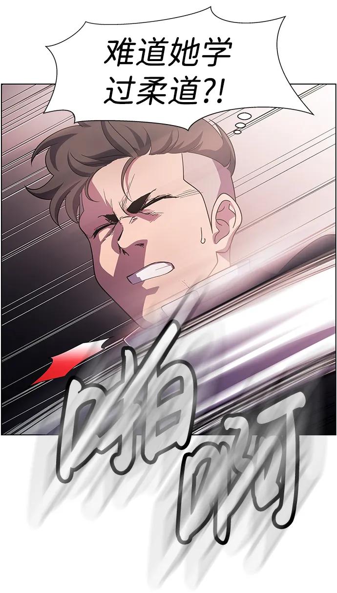 《神探佛斯特_NEXT》S4-Ep.10. 双生（3） 第47页