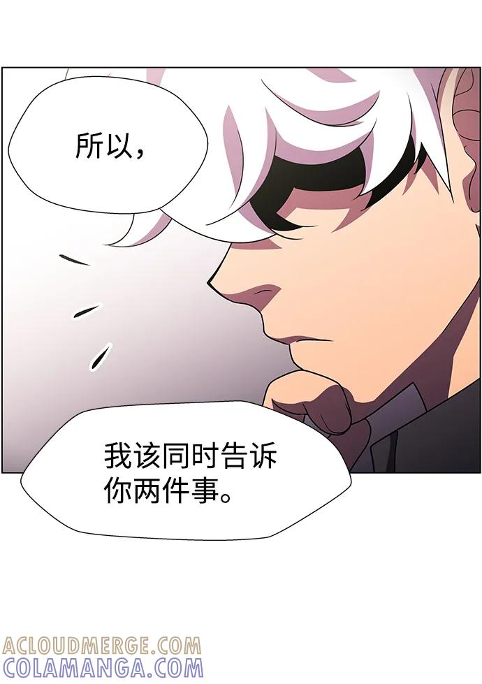 《神探佛斯特_NEXT》S4-Ep.10. 双生（3） 第22页