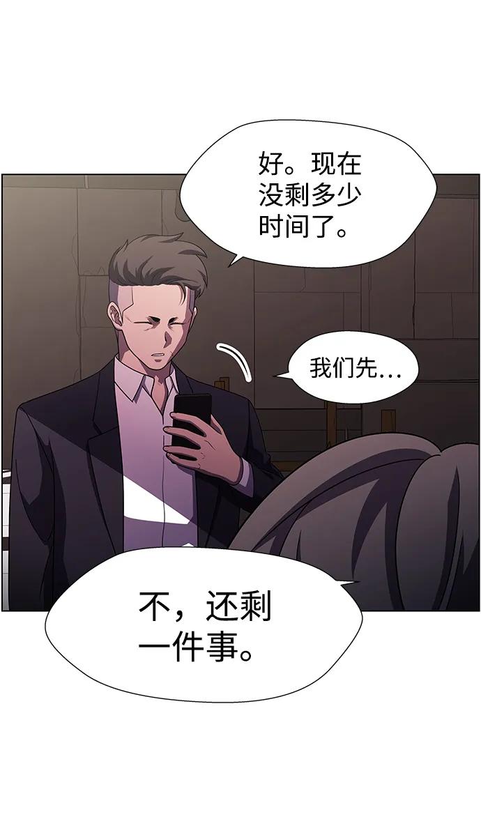 《神探佛斯特_NEXT》S4-Ep.10. 双生（3） 第42页