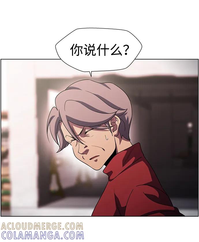 《神探佛斯特_NEXT》S4-Ep.10. 双生（3） 第4页