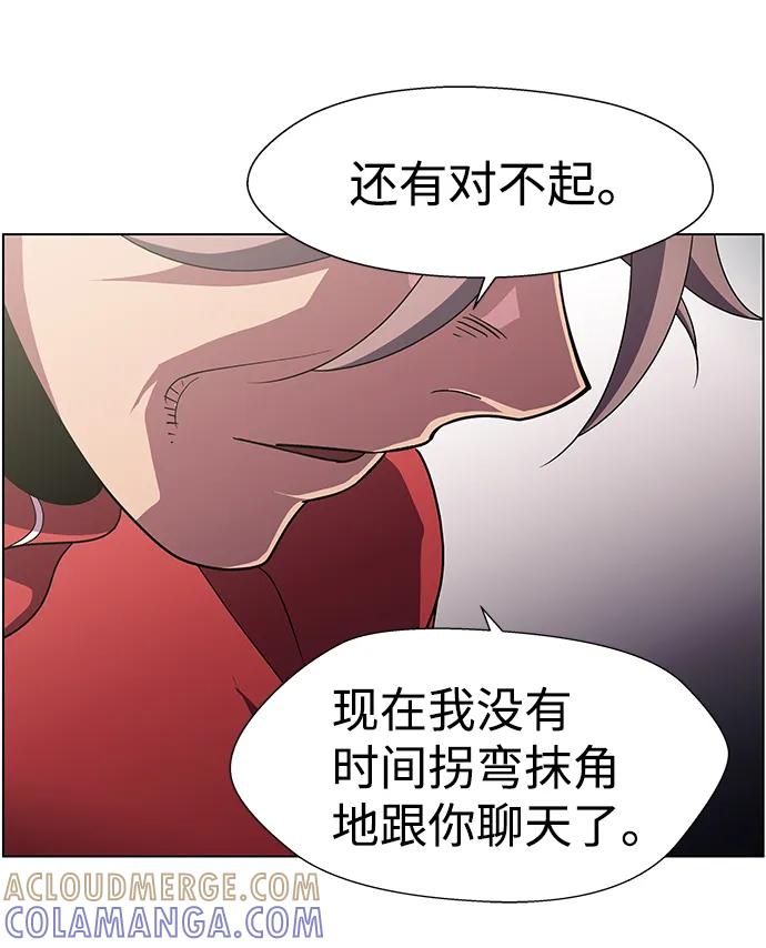 《神探佛斯特_NEXT》S4-Ep.10. 双生（3） 第25页