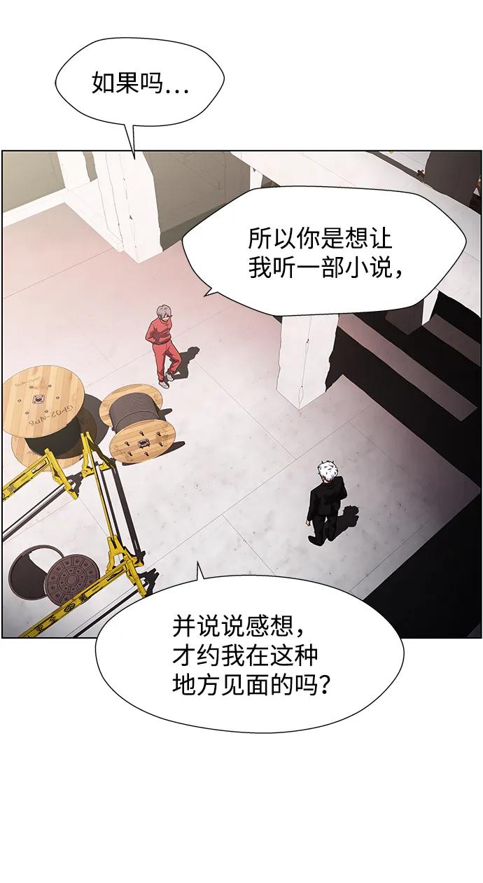 《神探佛斯特_NEXT》S4-Ep.10. 双生（3） 第8页