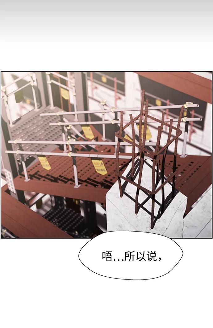 《神探佛斯特_NEXT》S4-Ep.10. 双生（3） 第14页