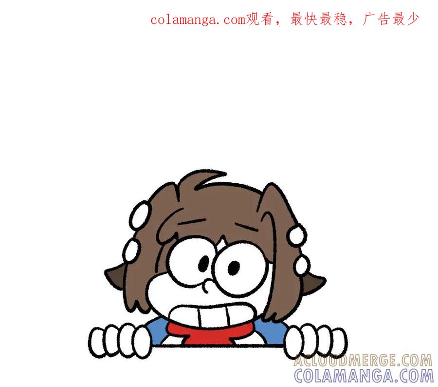 福利中学的故事 01班会上的争吵 第1页