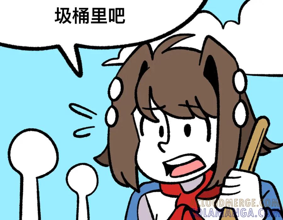 福利中学的故事 01班会上的争吵 第35页
