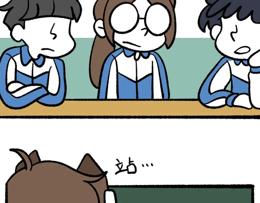 福利中学的故事 01班会上的争吵 第10页