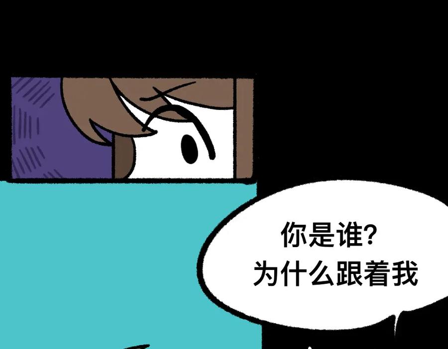 福利中学的故事 10你是谁 第20页