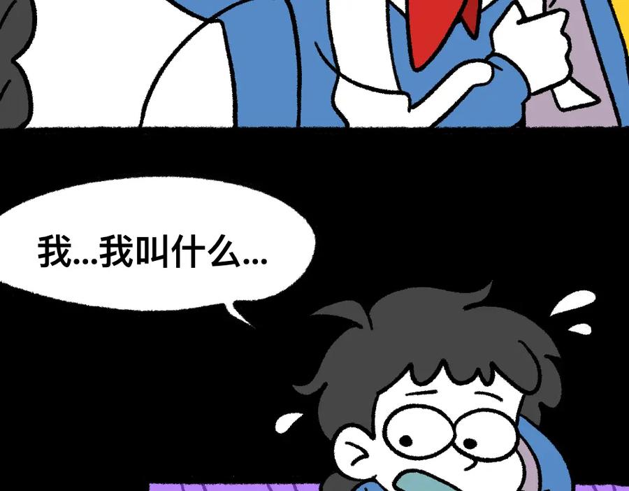 福利中学的故事 10你是谁 第45页