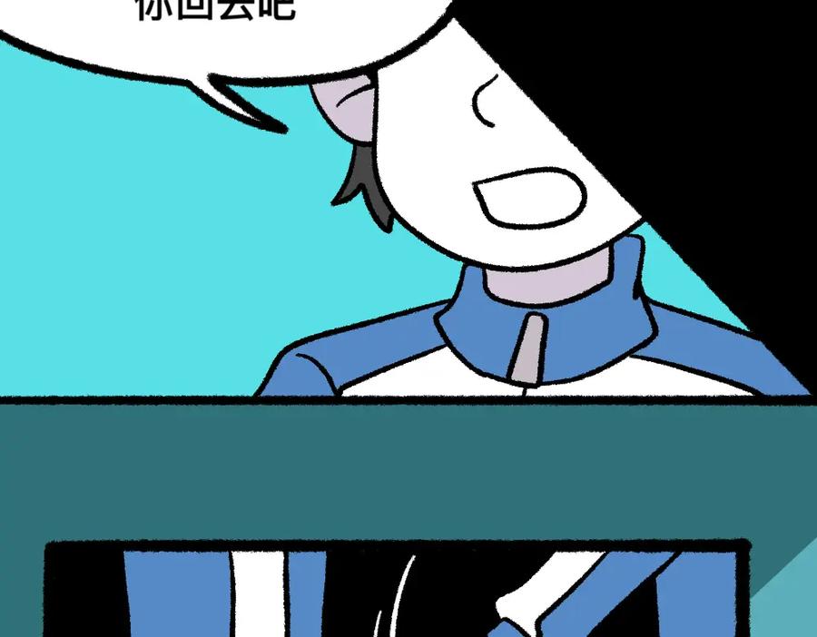 福利中学的故事 10你是谁 第26页