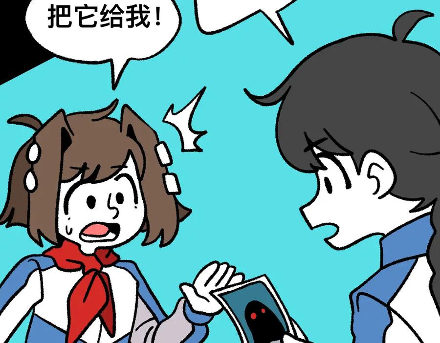 福利中学的故事 10你是谁 第36页
