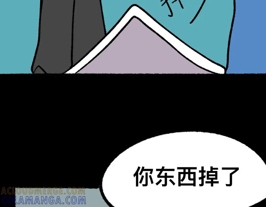 福利中学的故事 10你是谁 第34页