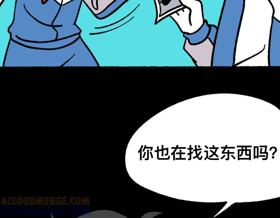 福利中学的故事 10你是谁 第37页