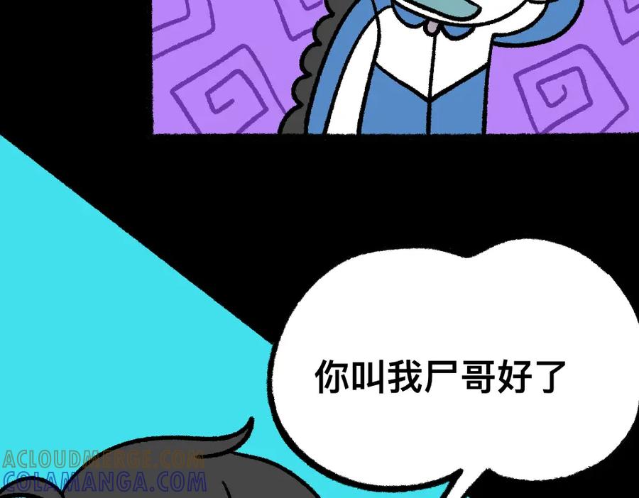 福利中学的故事 10你是谁 第46页
