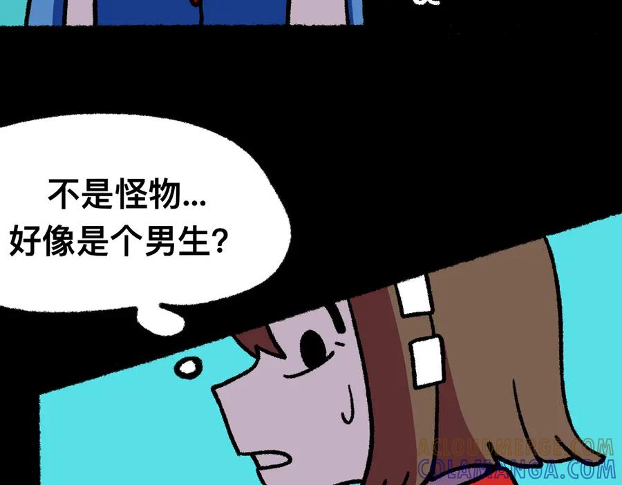 福利中学的故事 10你是谁 第22页