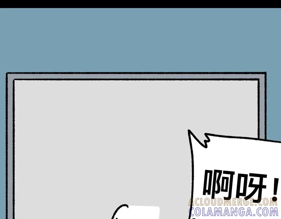 福利中学的故事 11无功而返 第40页