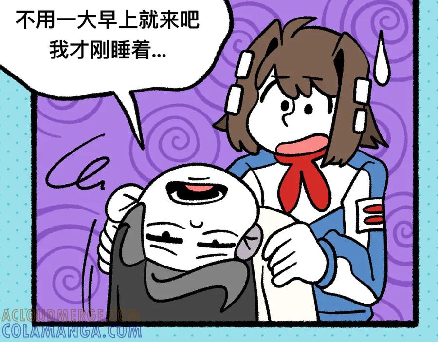 福利中学的故事 12寻找同学 第7页