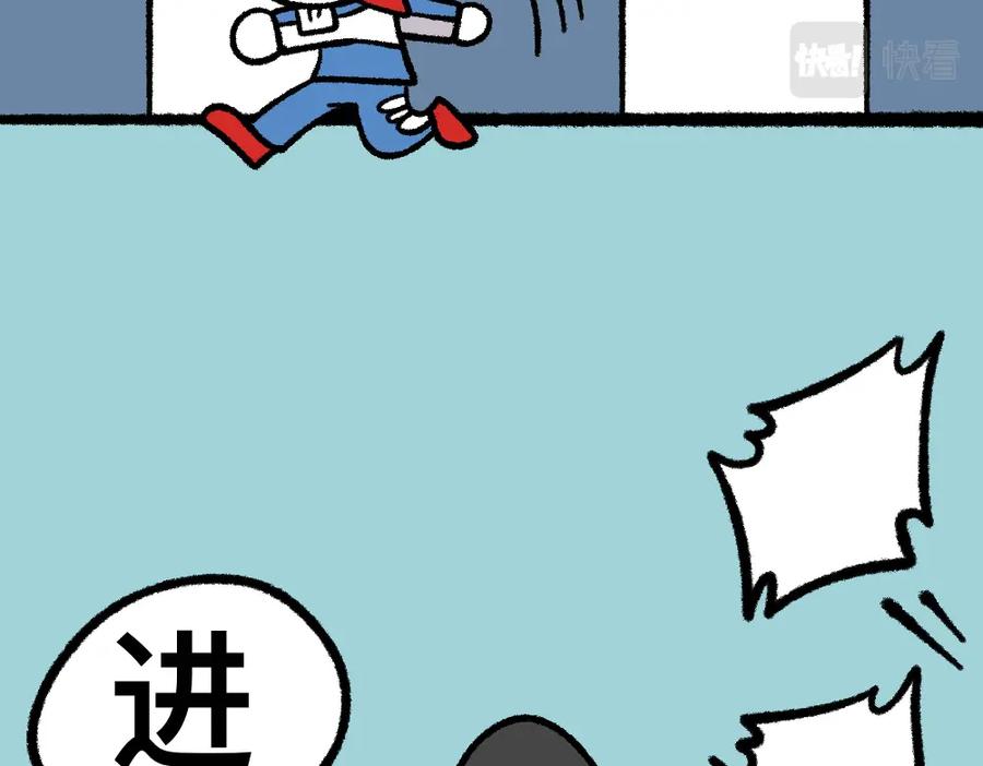 福利中学的故事 12寻找同学 第26页