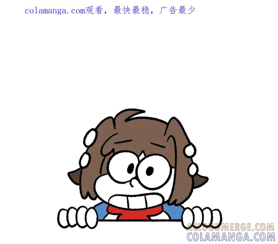 福利中学的故事 12寻找同学 第1页