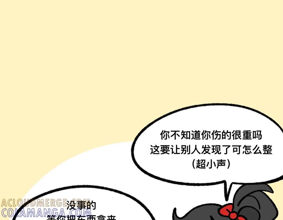 福利中学的故事 13与尸妹的谈话 第7页