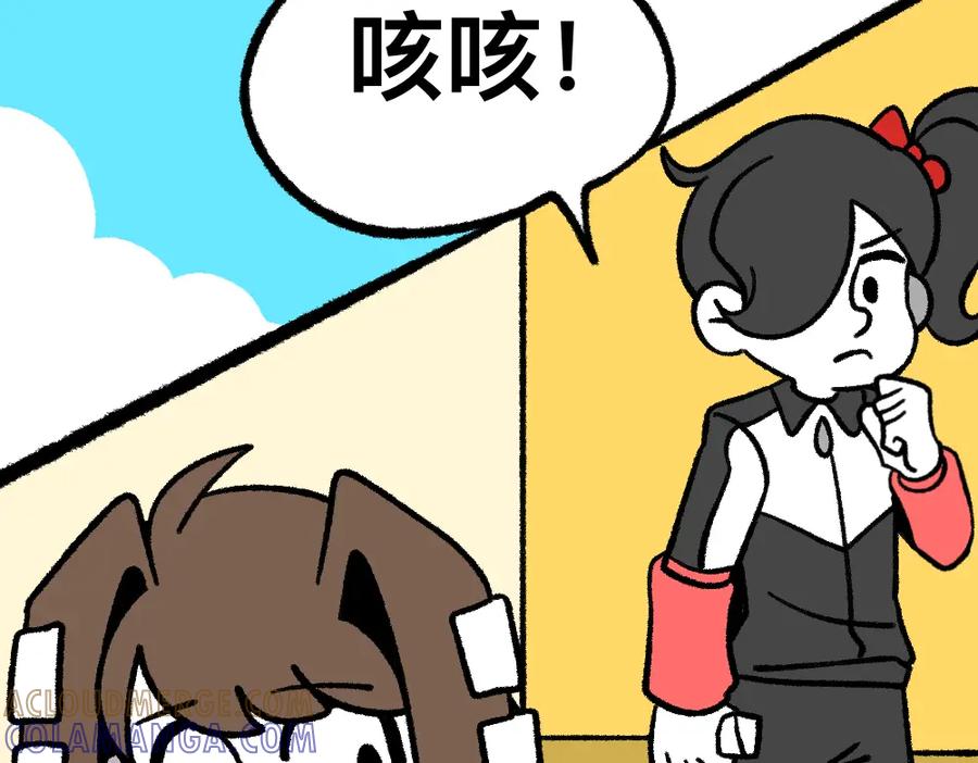 福利中学的故事 13与尸妹的谈话 第43页
