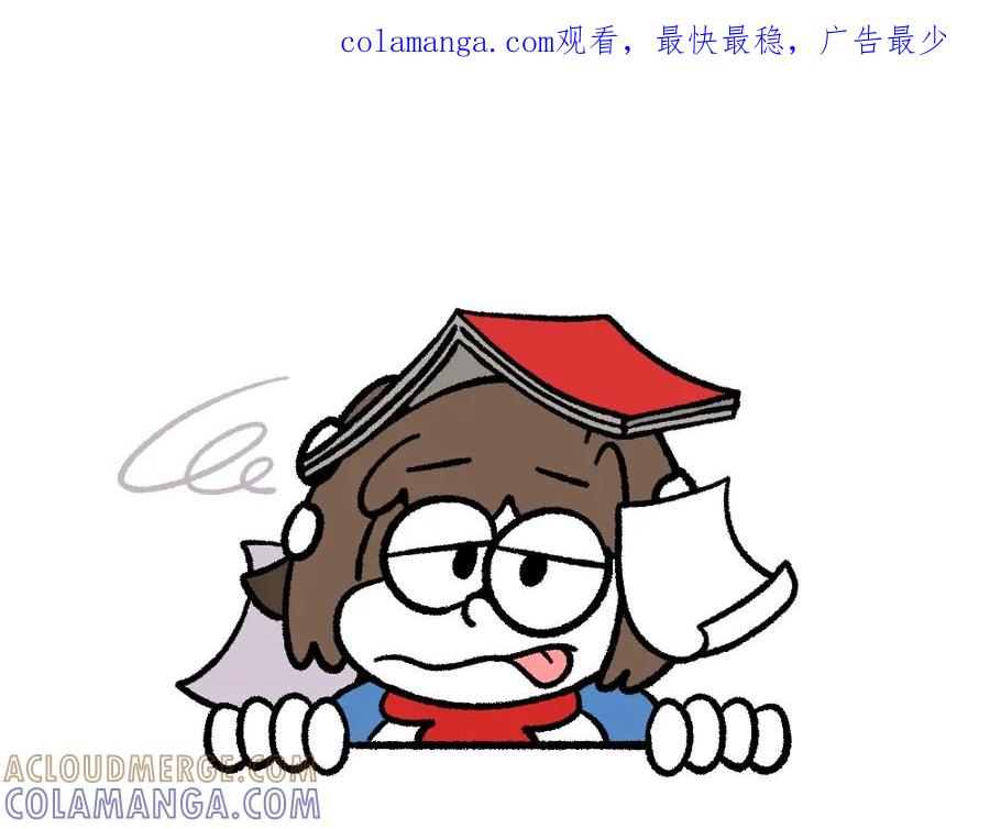 福利中学的故事 14小郑的反击 第1页