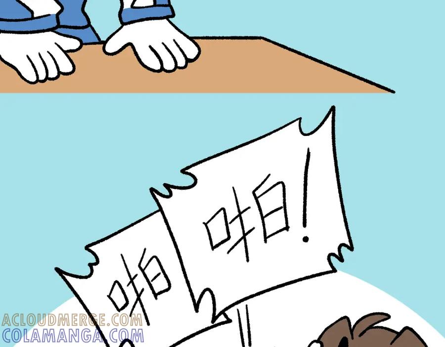 福利中学的故事 14小郑的反击 第13页