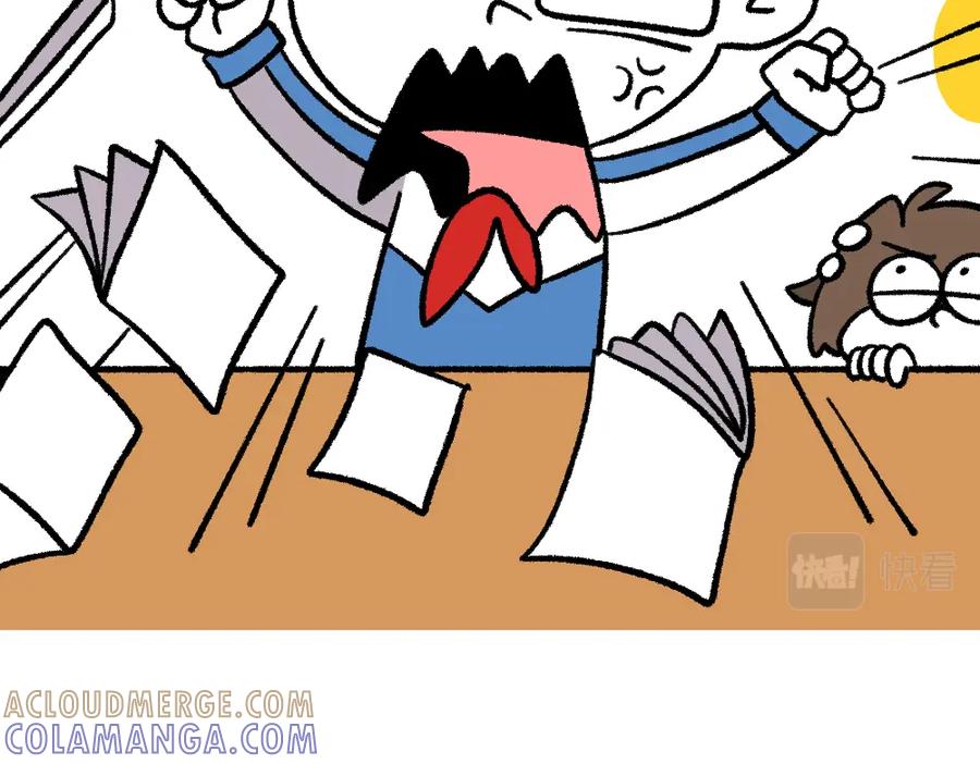 福利中学的故事 14小郑的反击 第25页