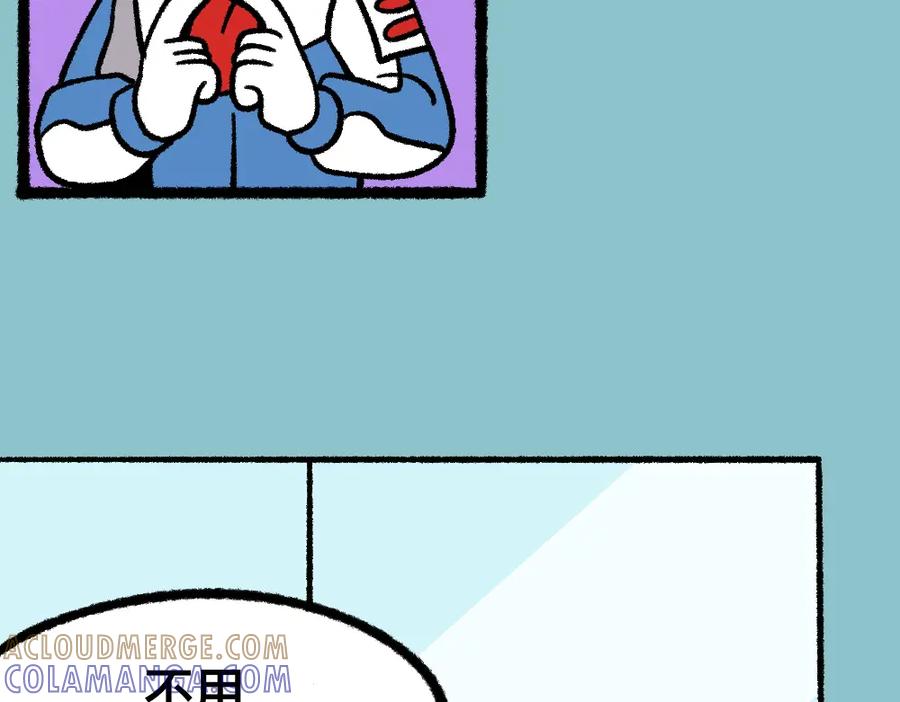 福利中学的故事 14小郑的反击 第49页