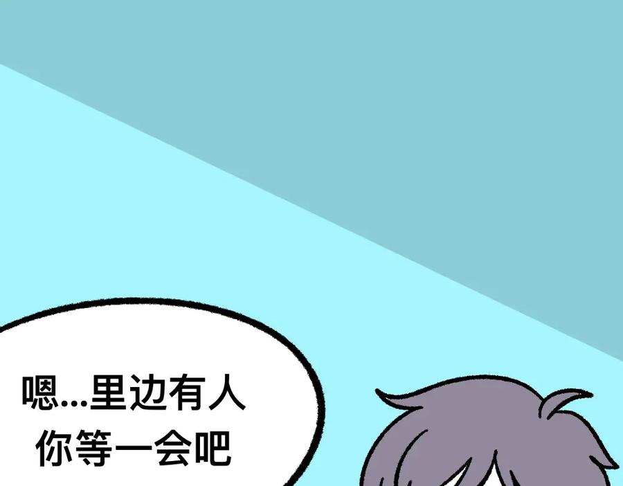 福利中学的故事 15等待 第15页